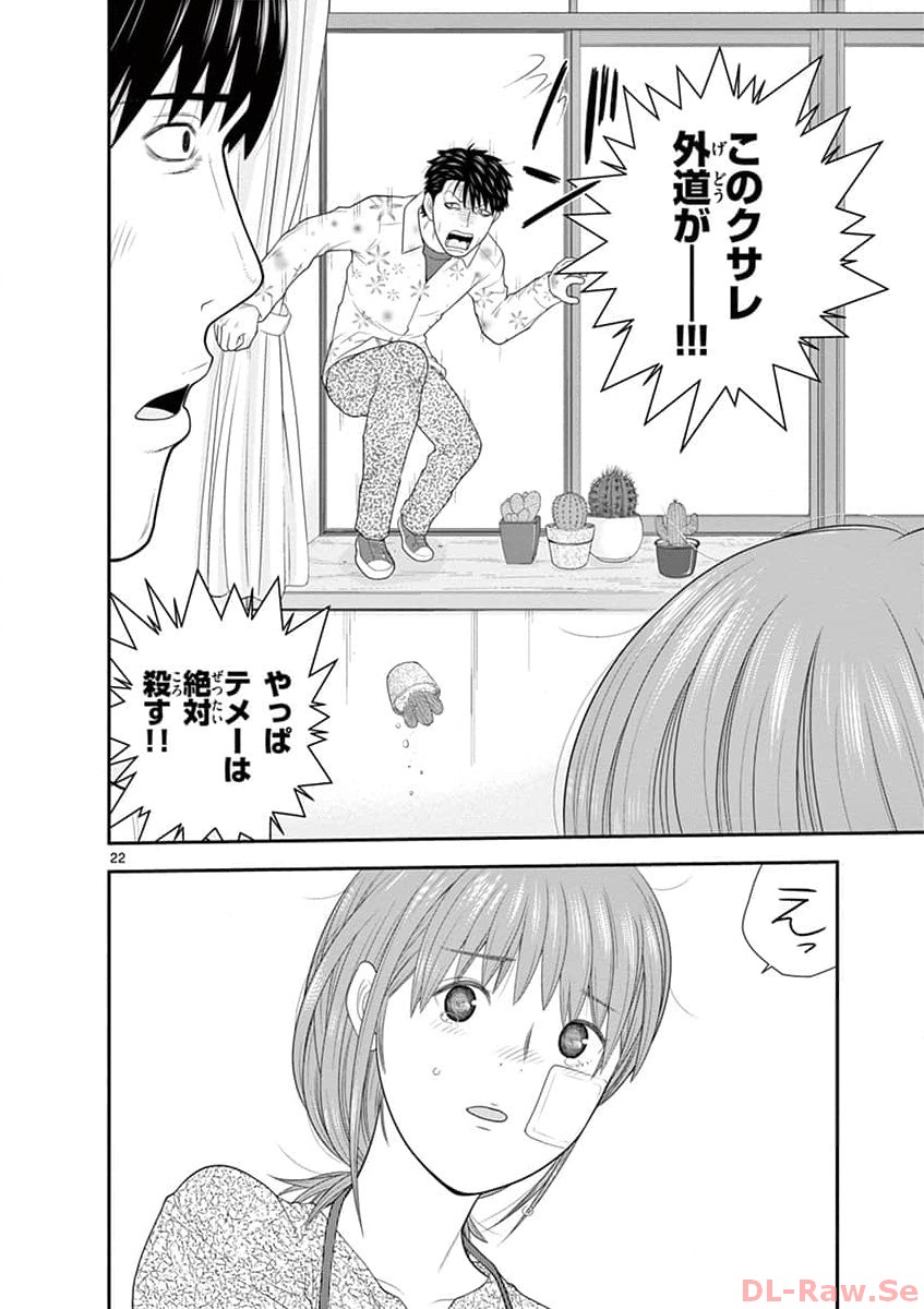 P22