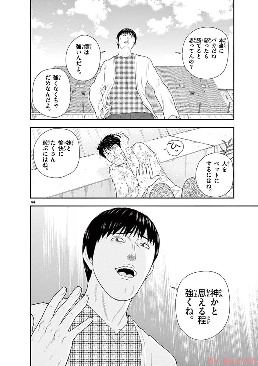 P44