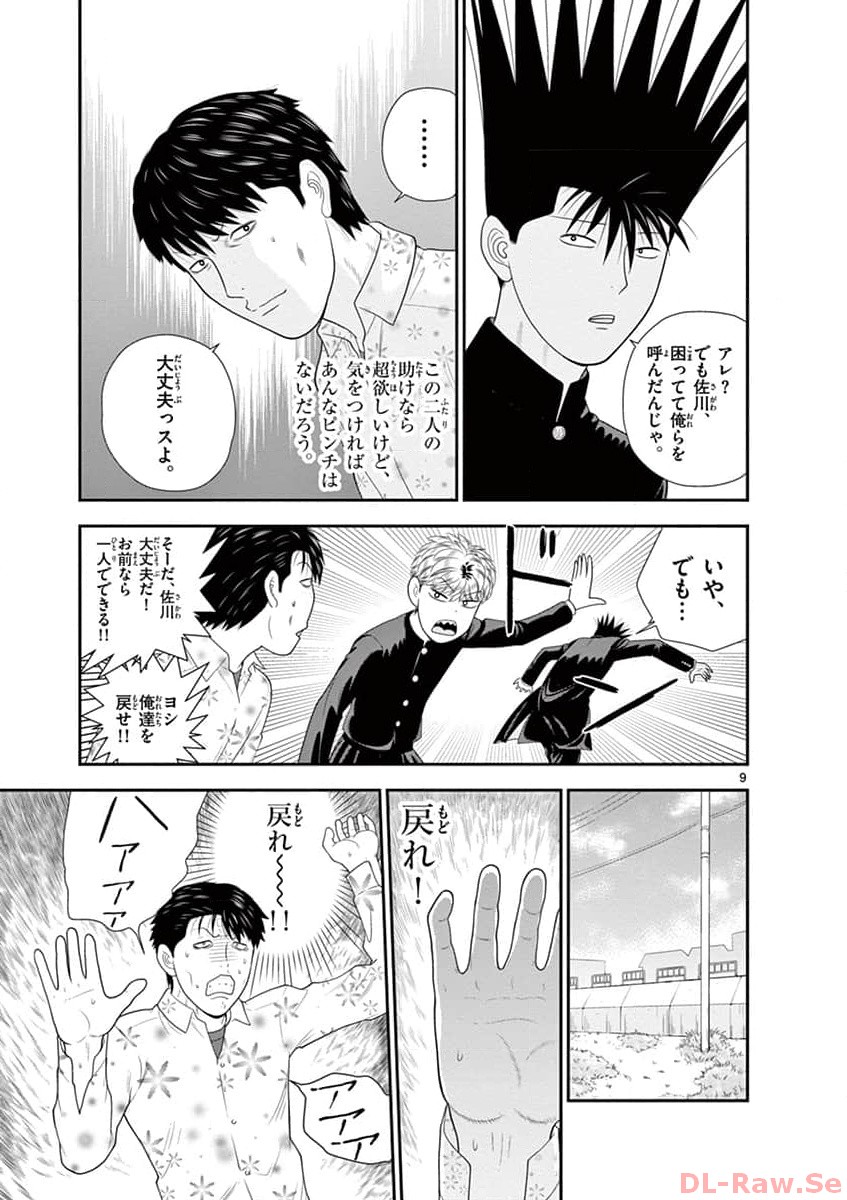 P9