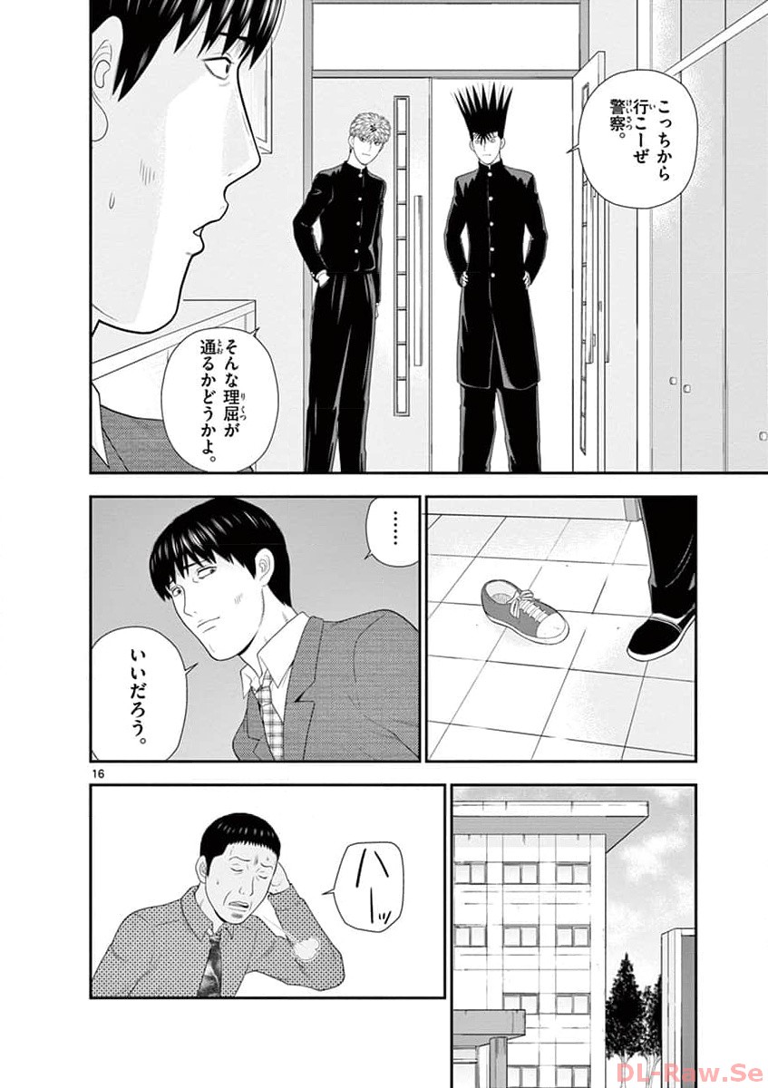 P16