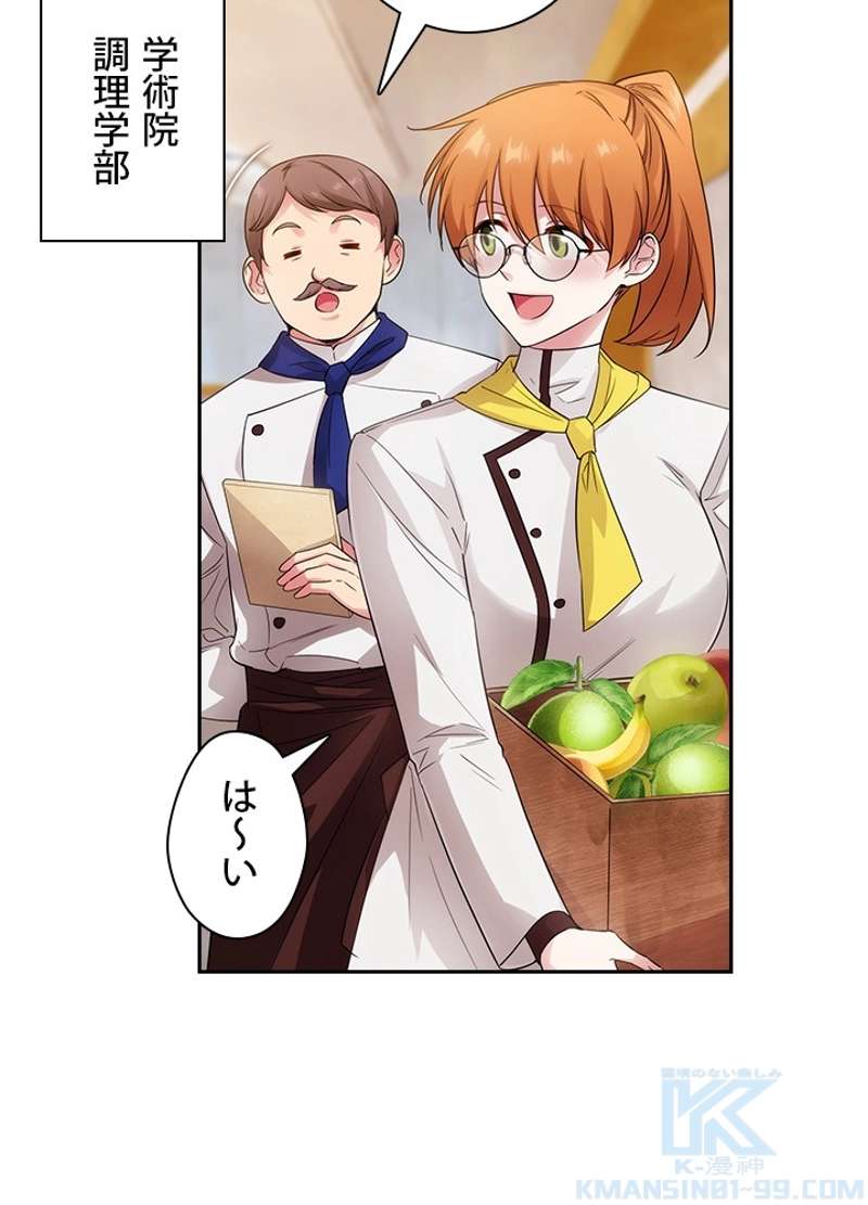 P74