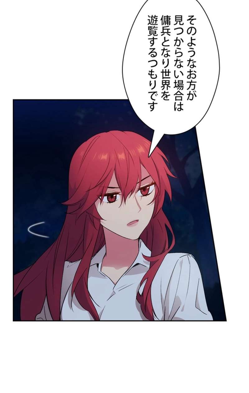 P49
