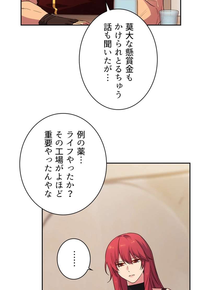 P61