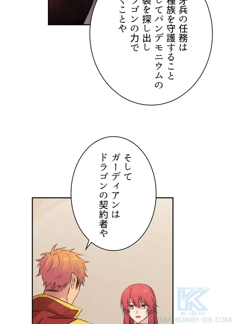P80