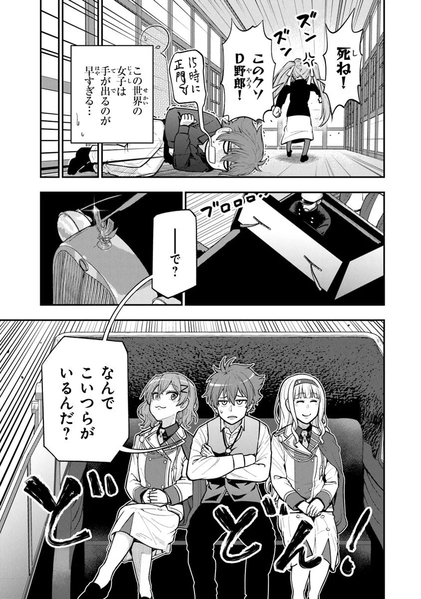 P7