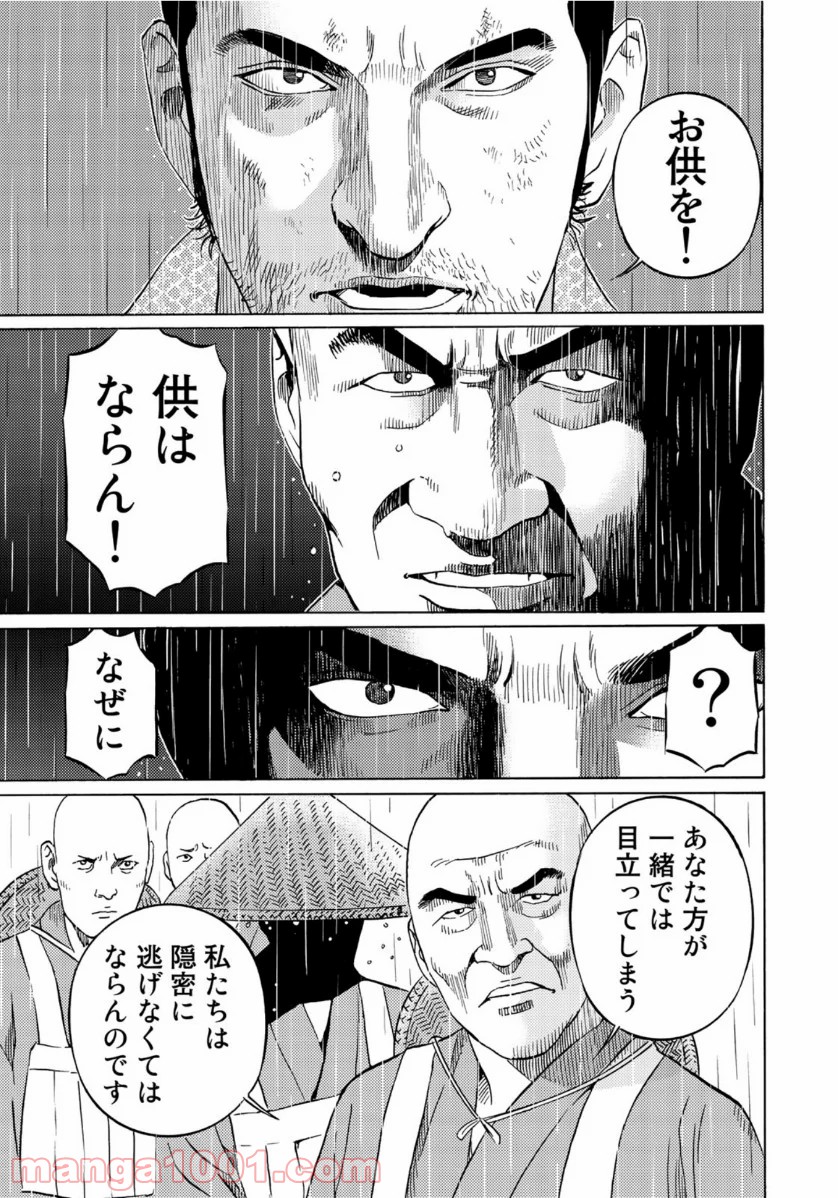 P9