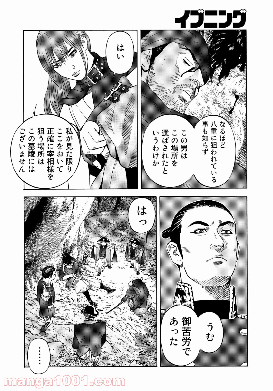 P10
