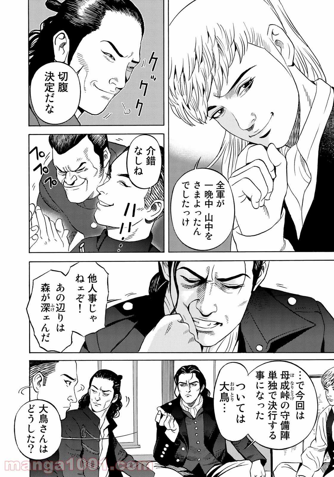 P14