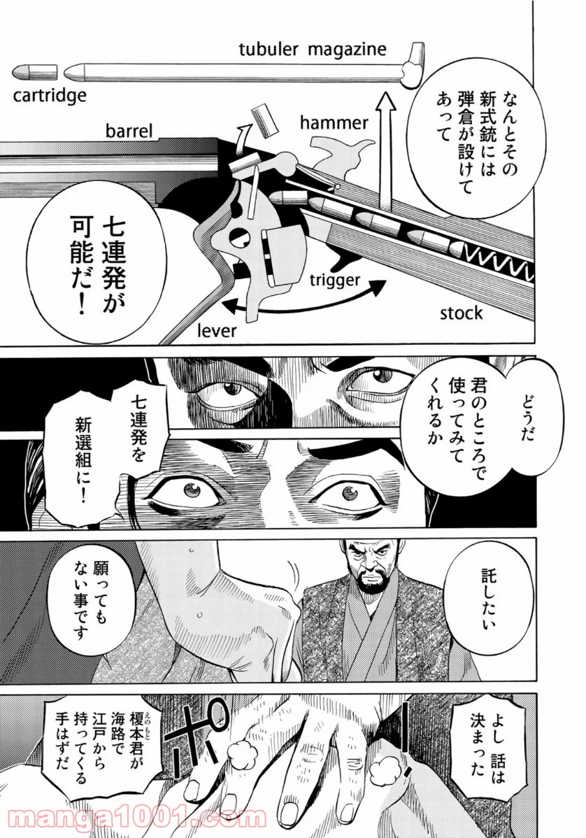 P11