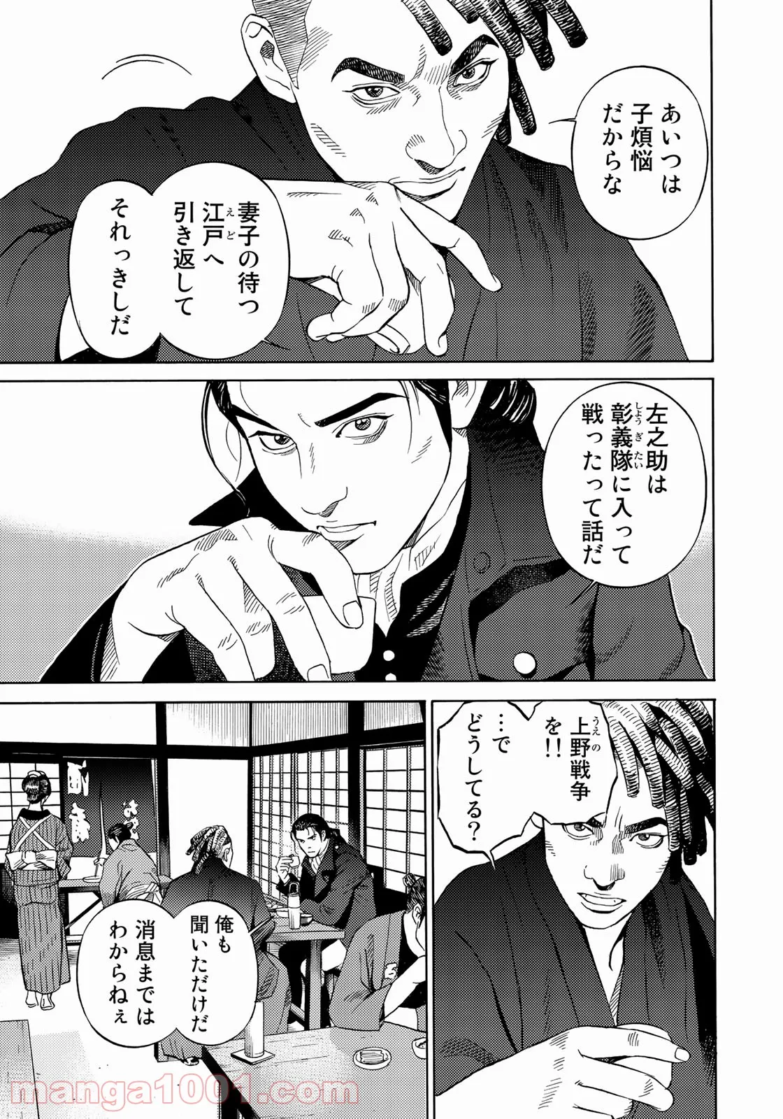 P7