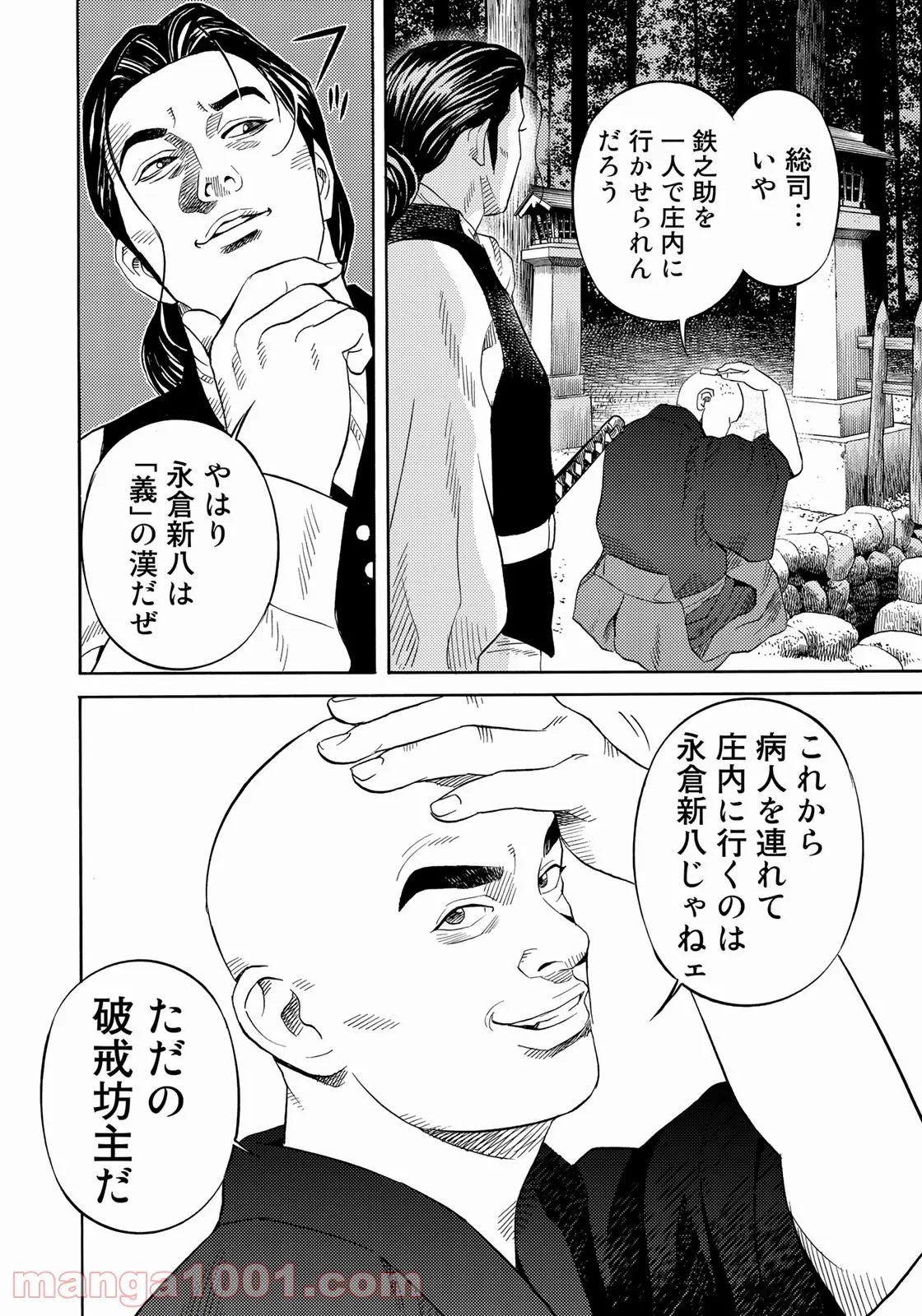 P14