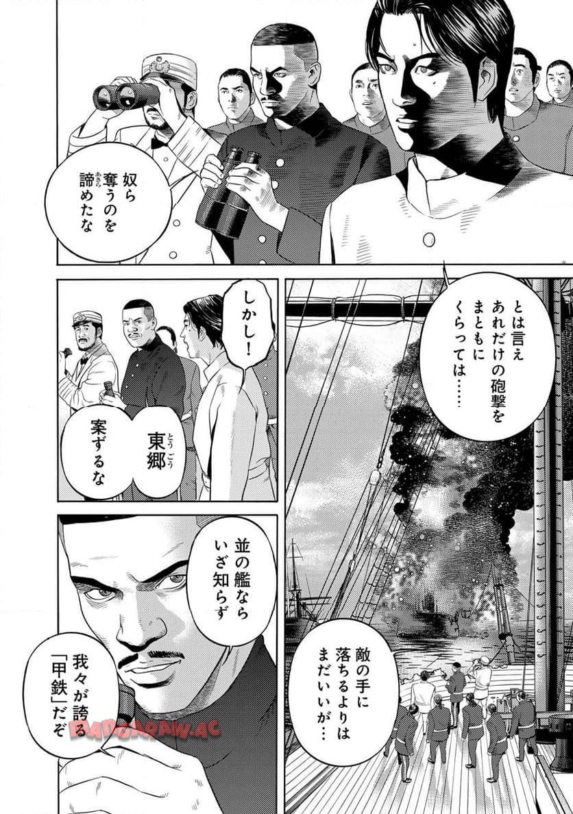 P8