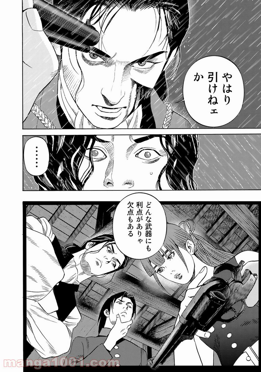 P8