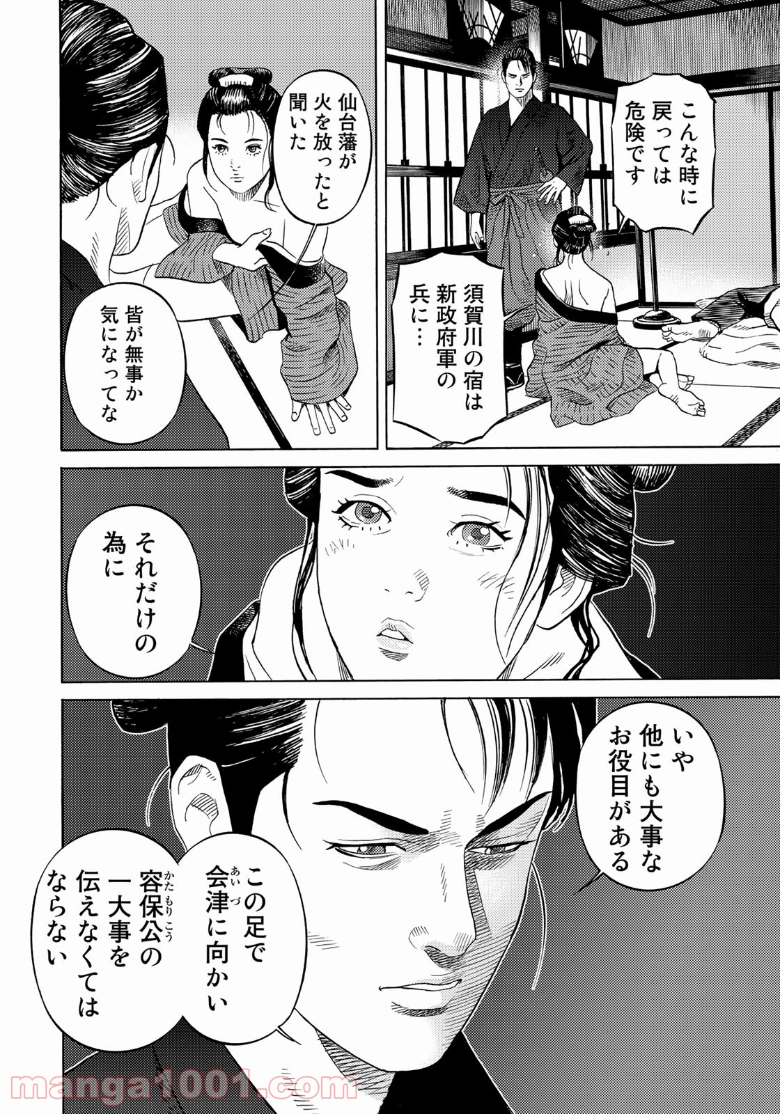 P14