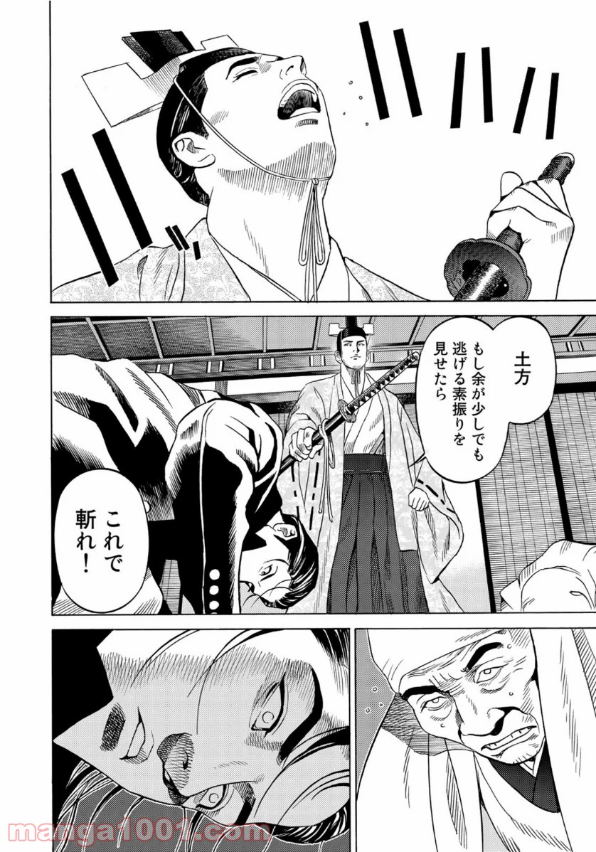 P14