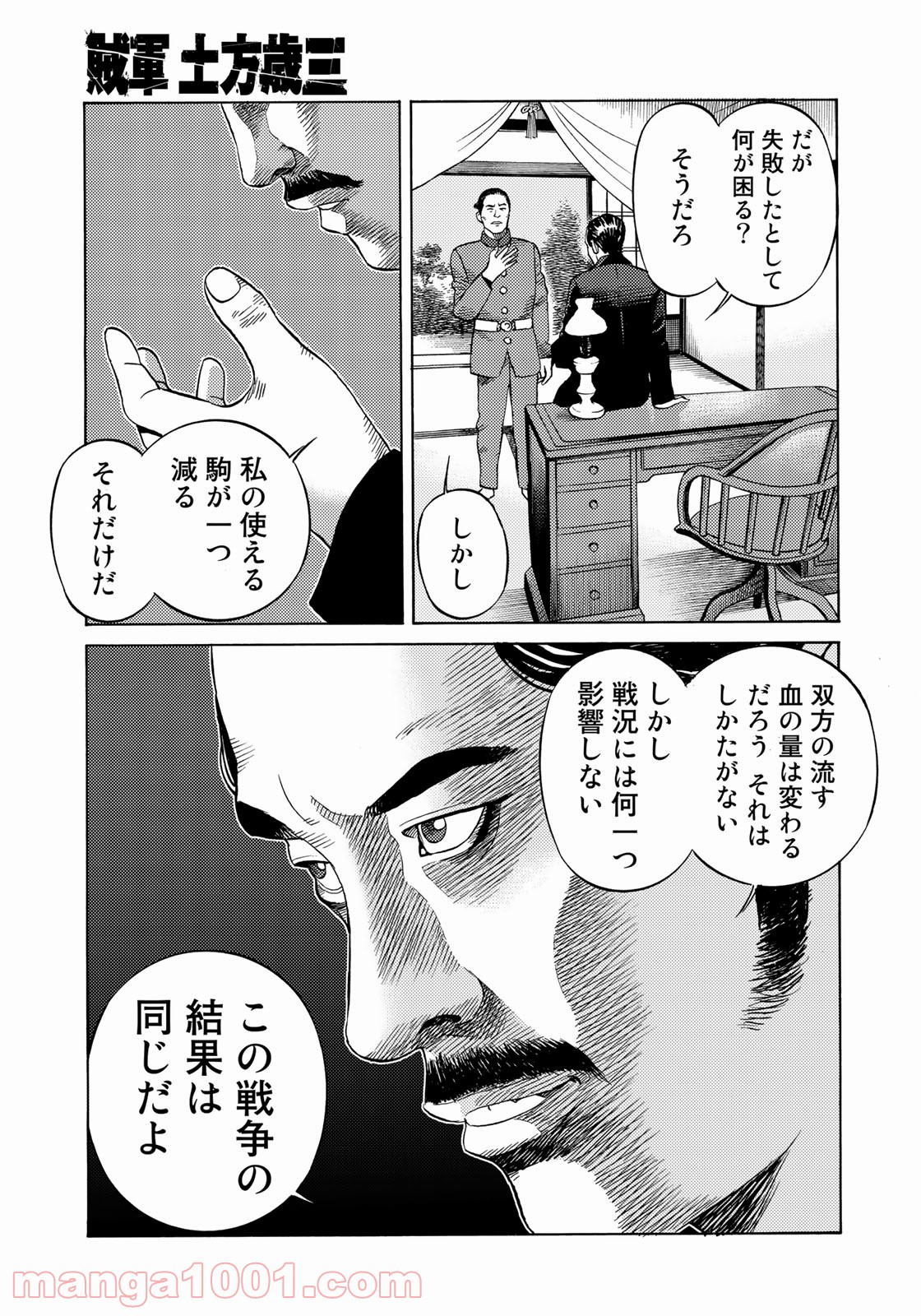 P11