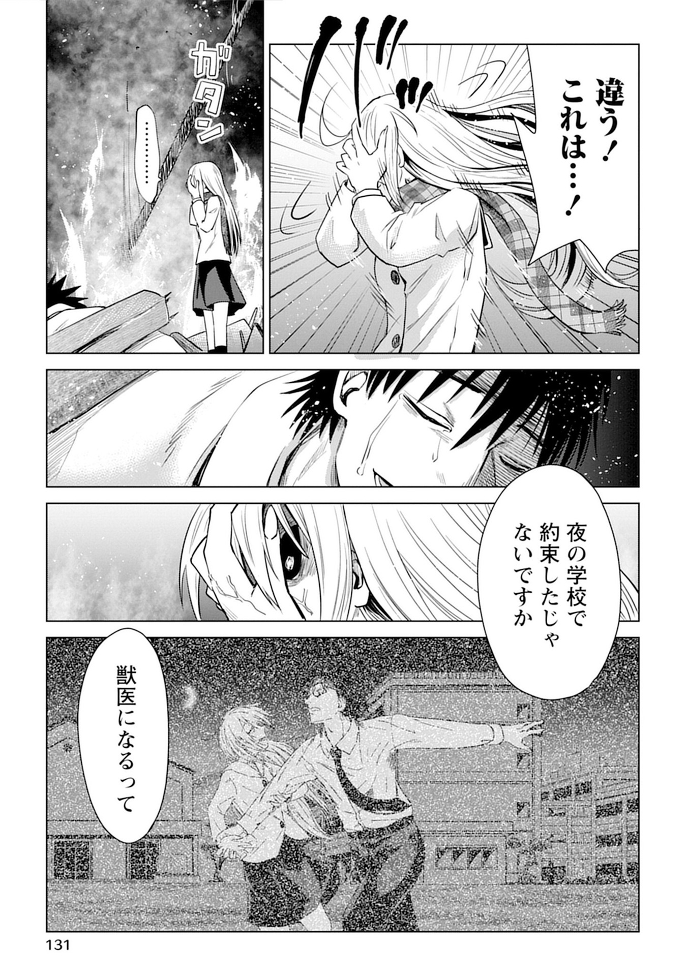 P31