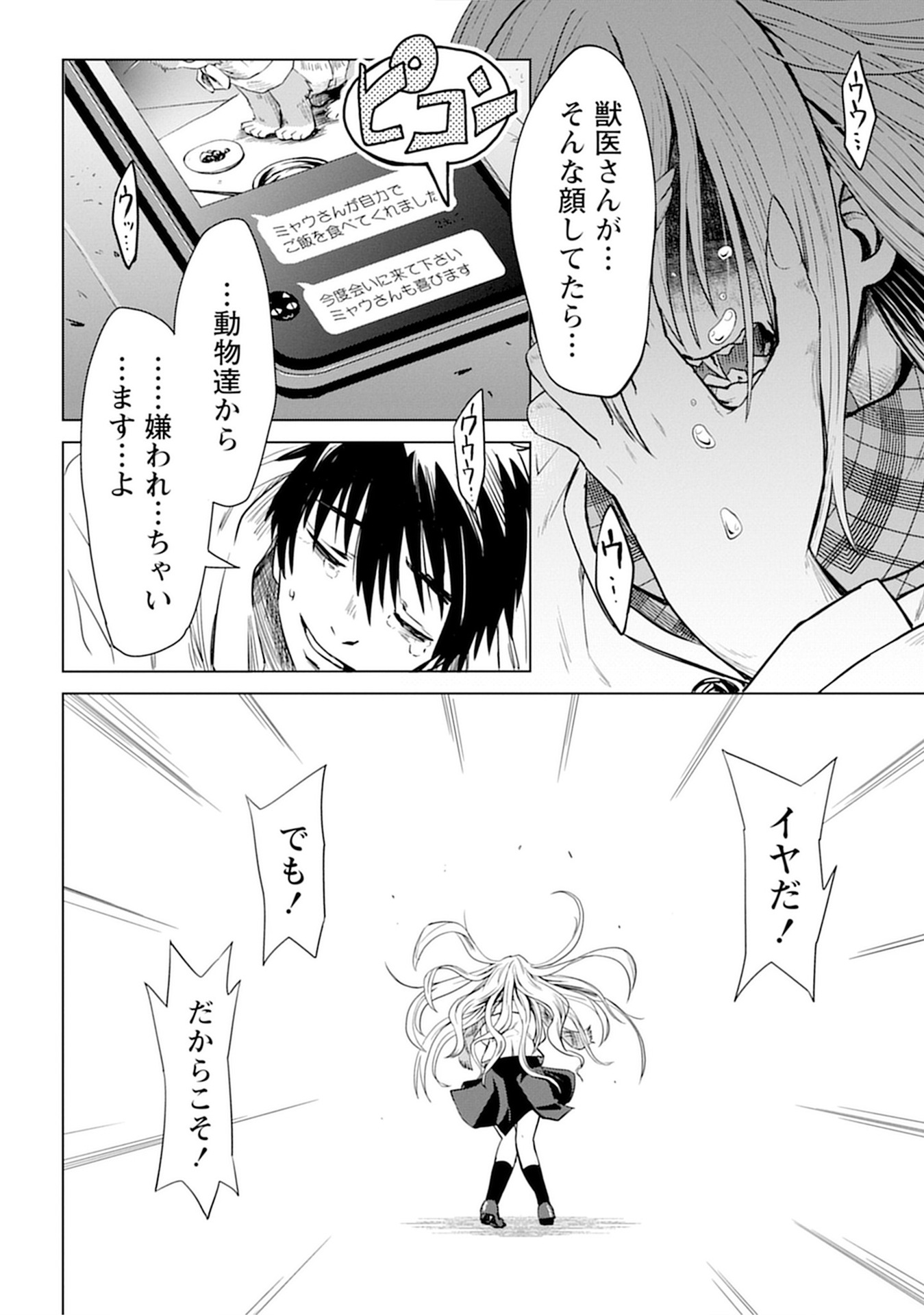 P32