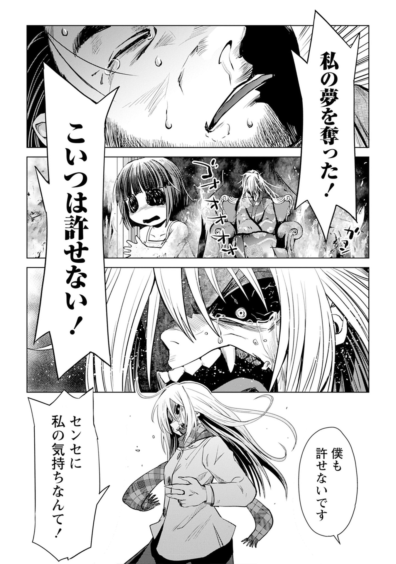P33