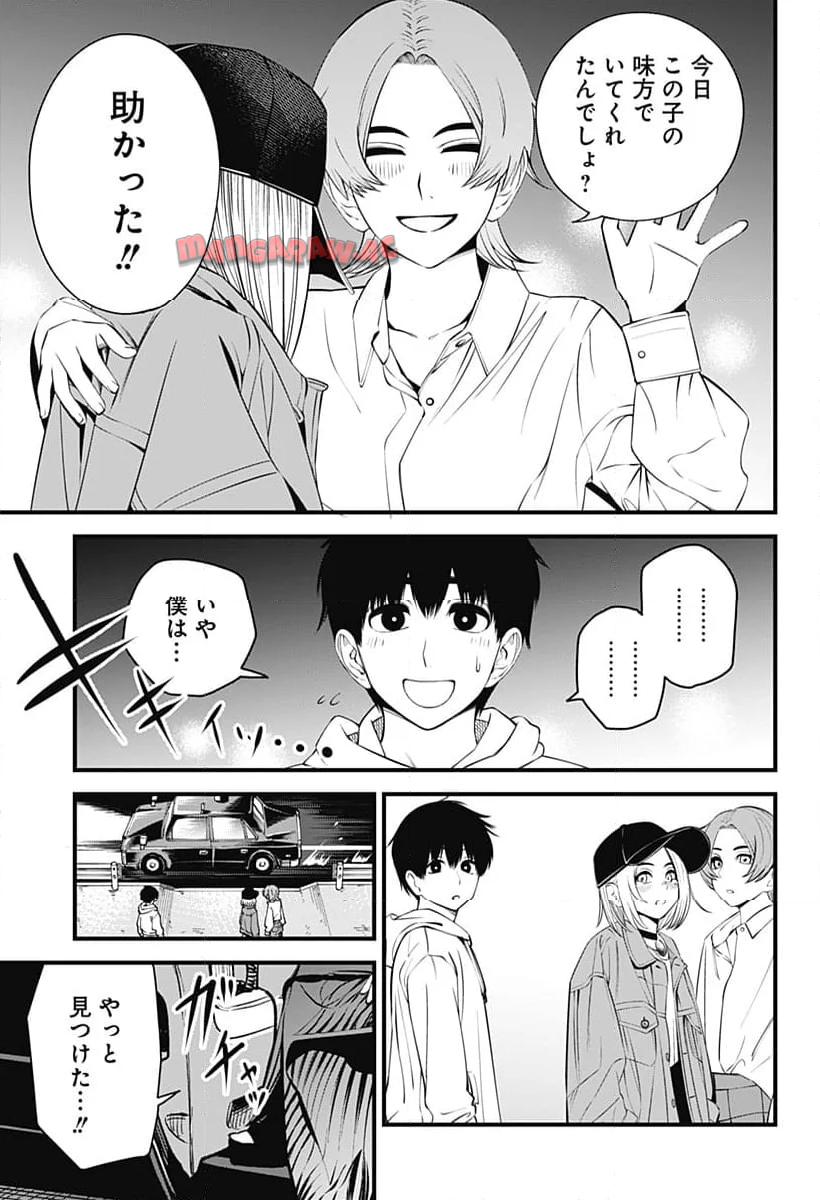 P11