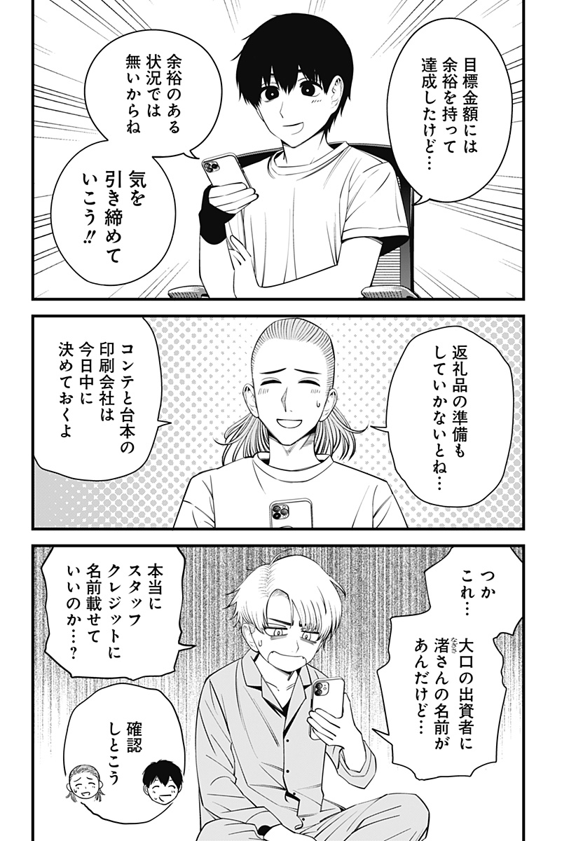 P22