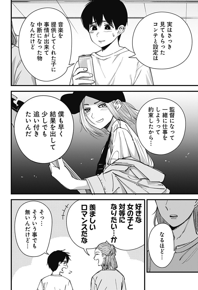 P14