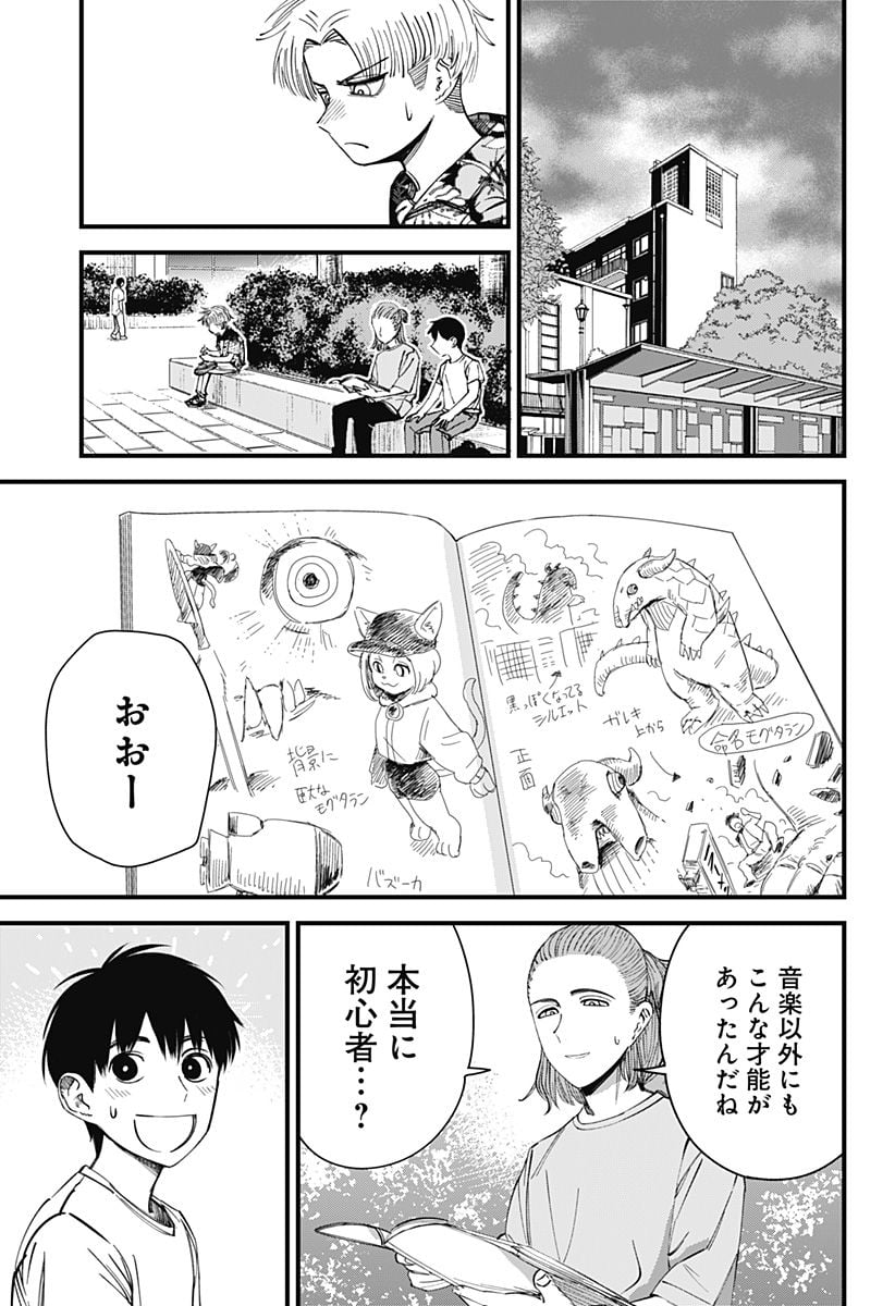 P7