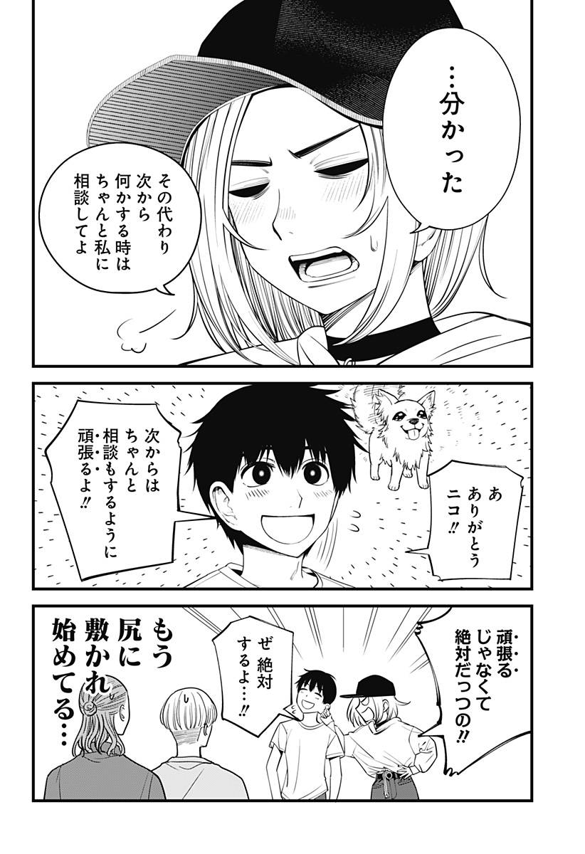 P10
