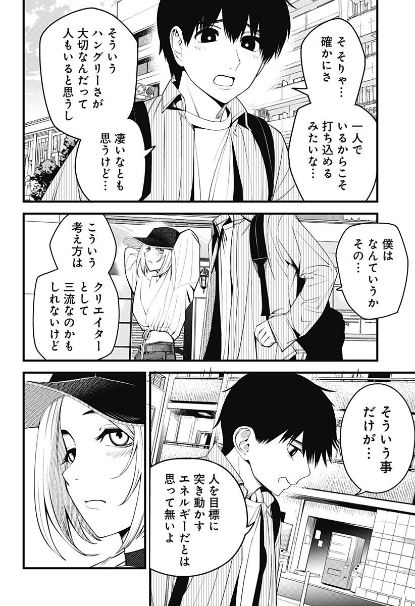P20
