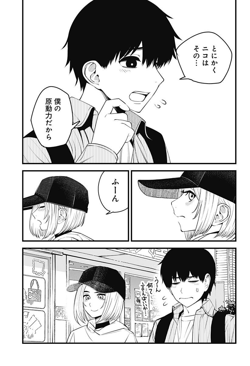 P21