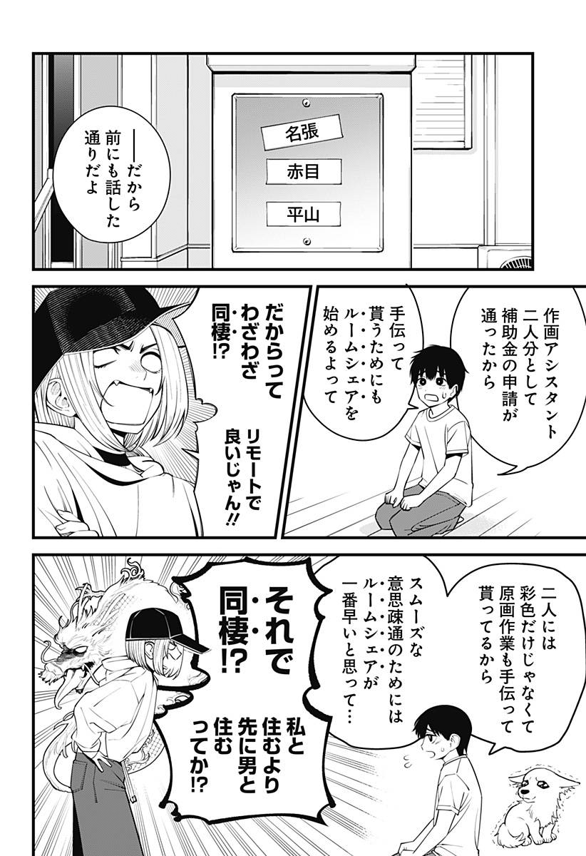 P4