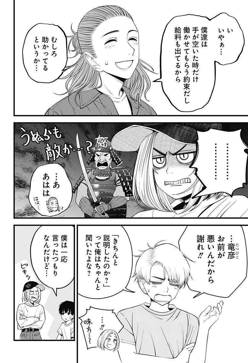 P6