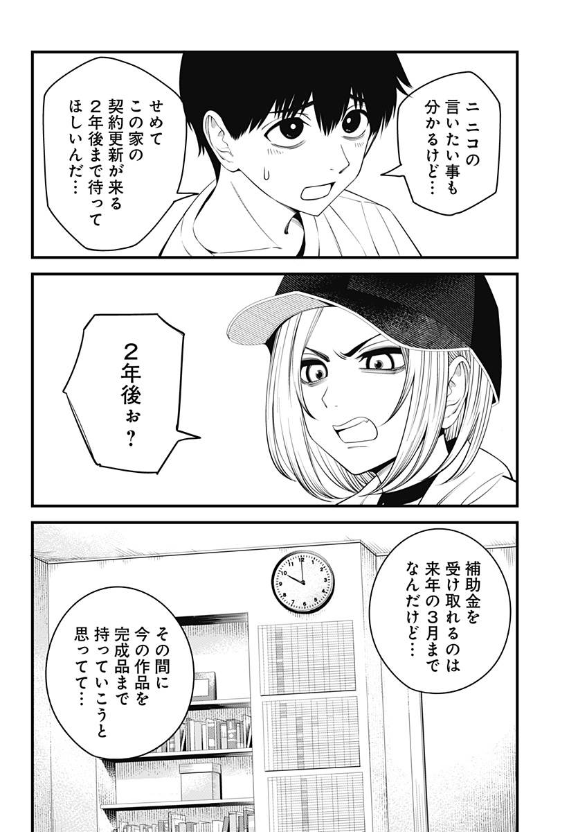P8