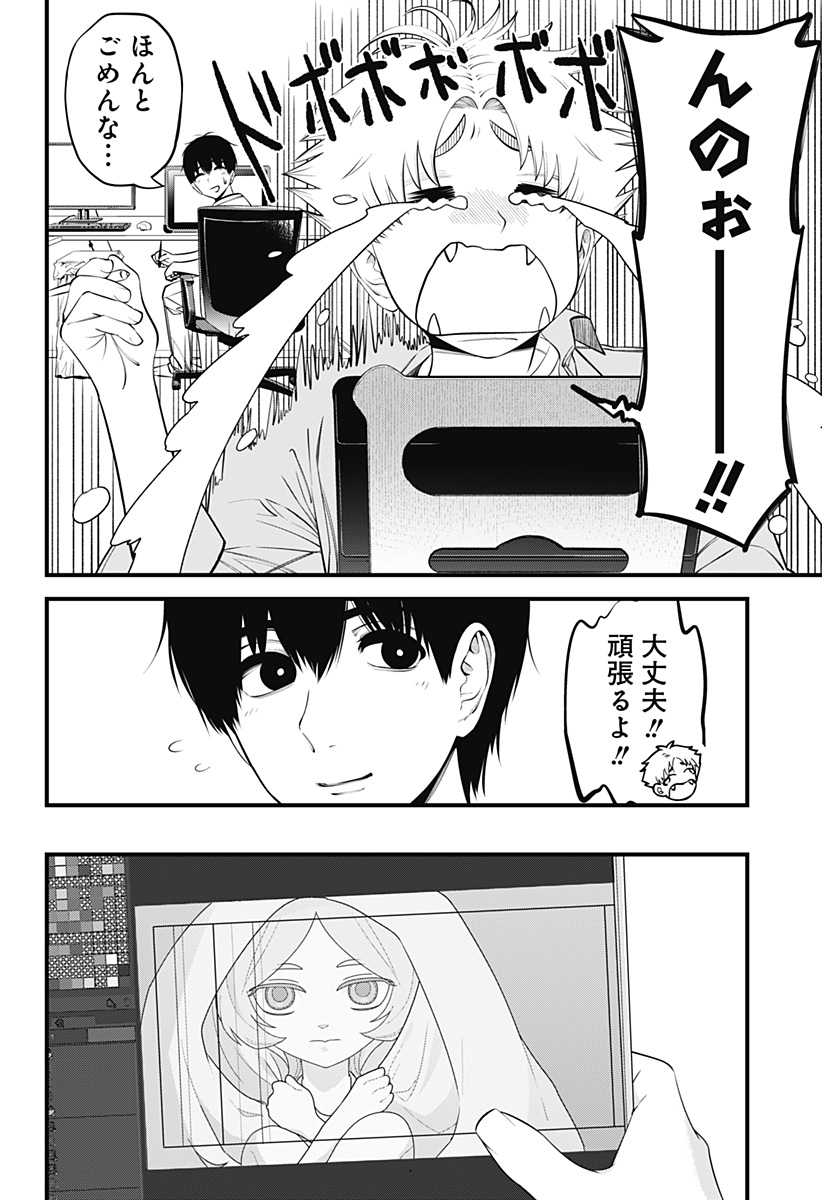 P10