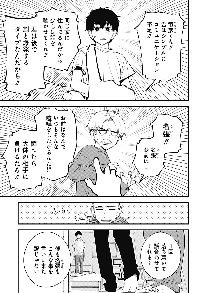 P23