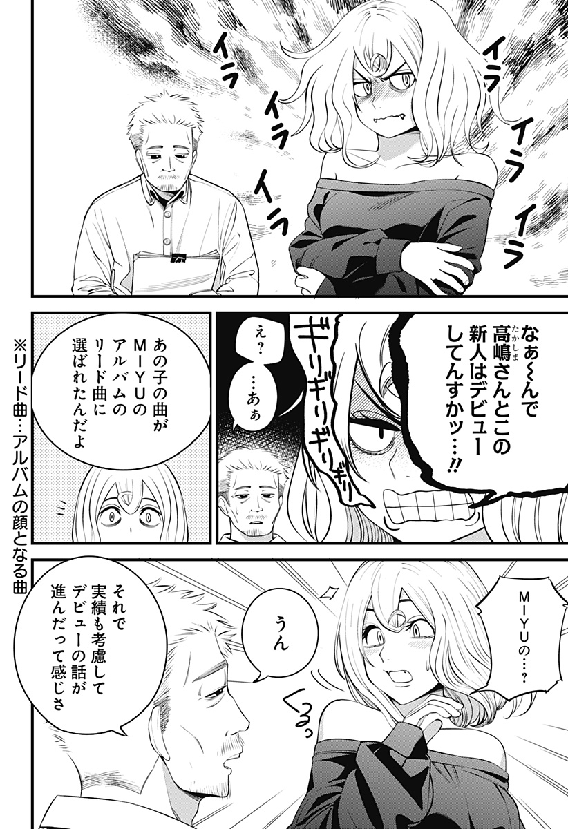 P14