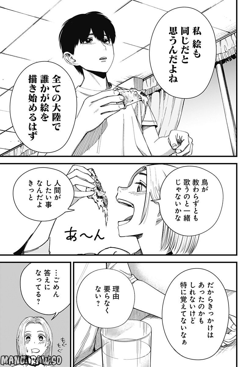 P13