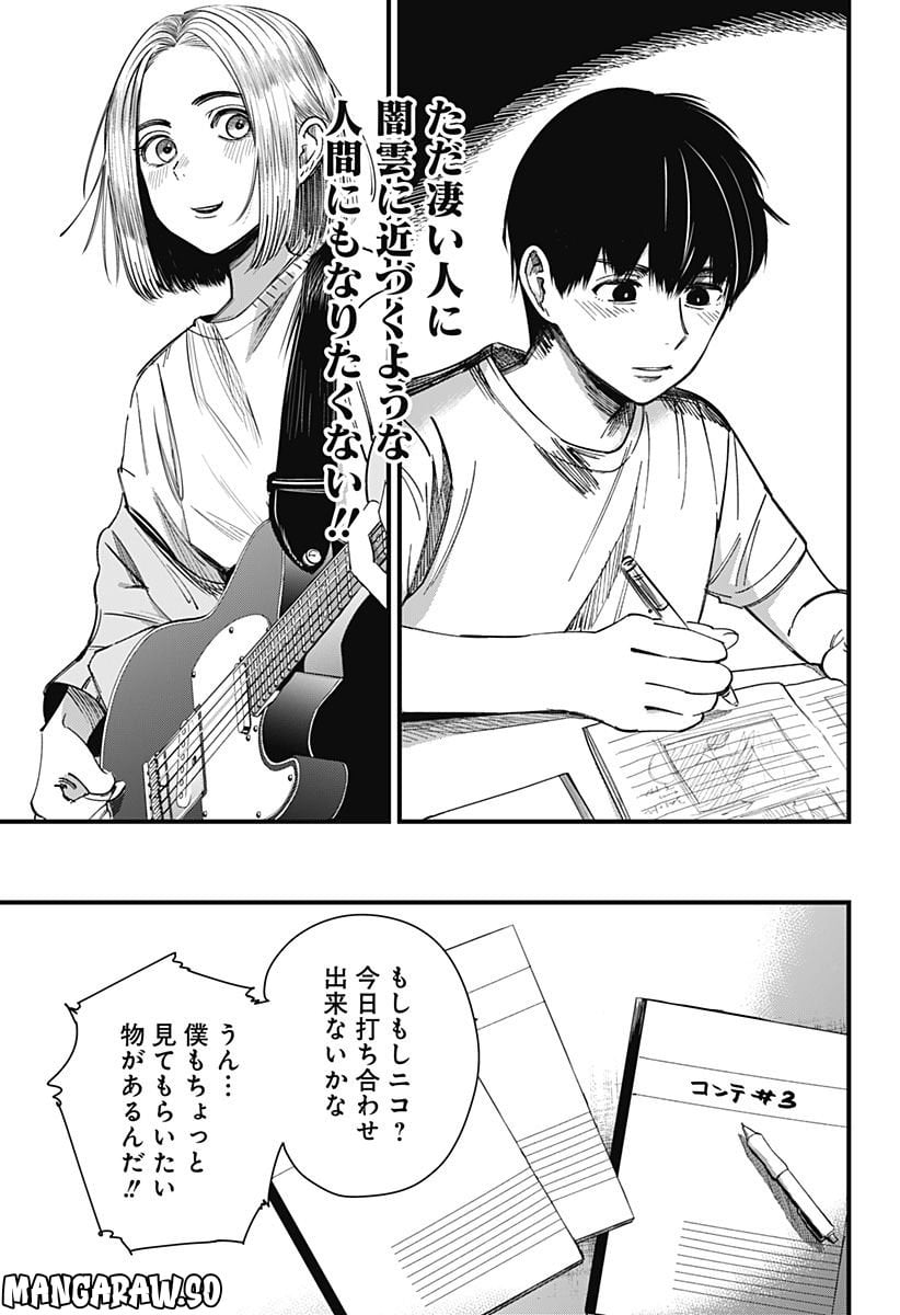 P31