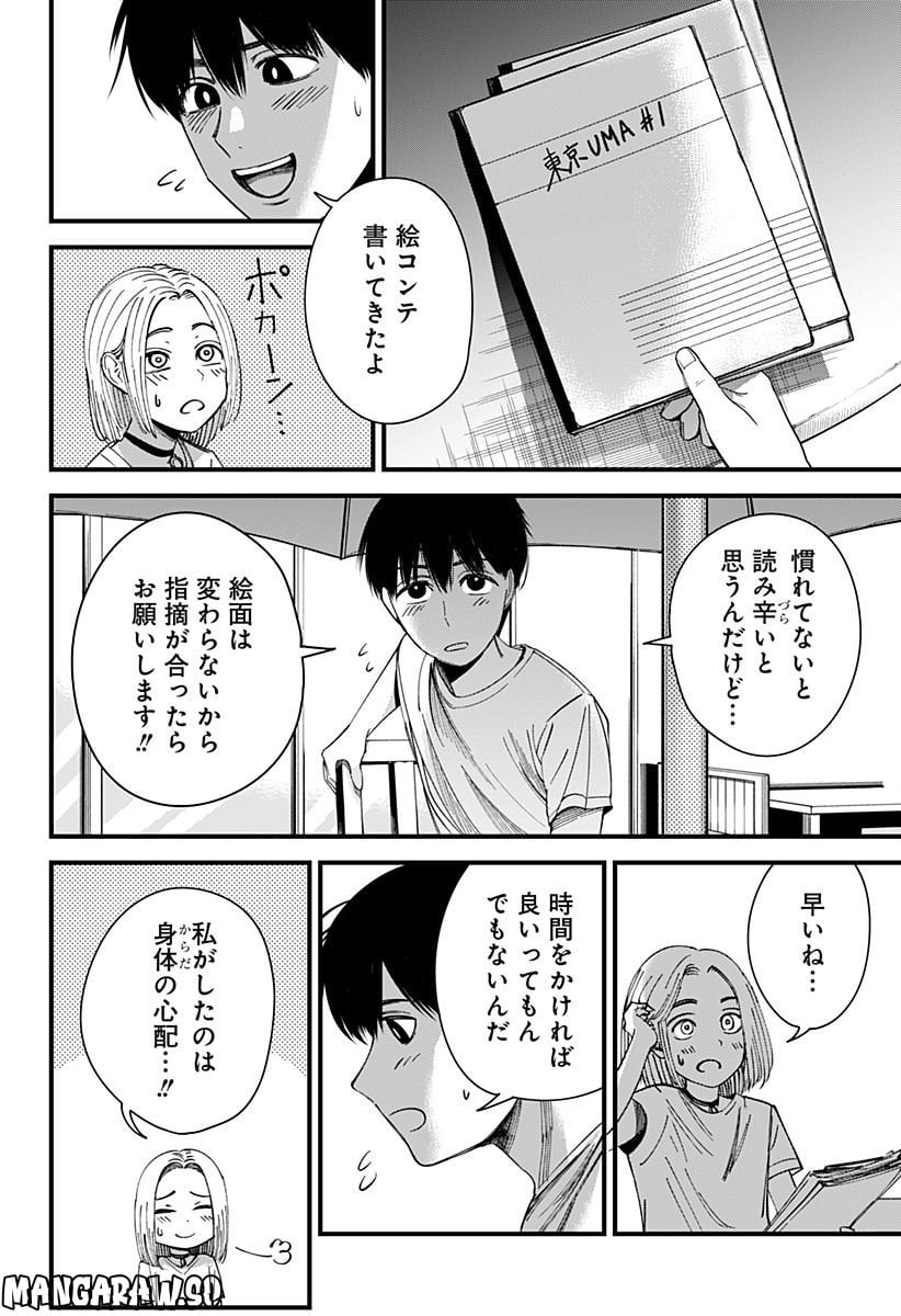 P38