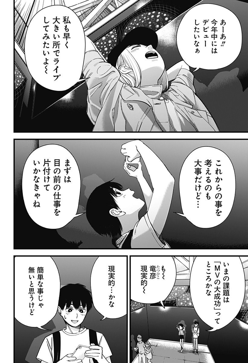 P12