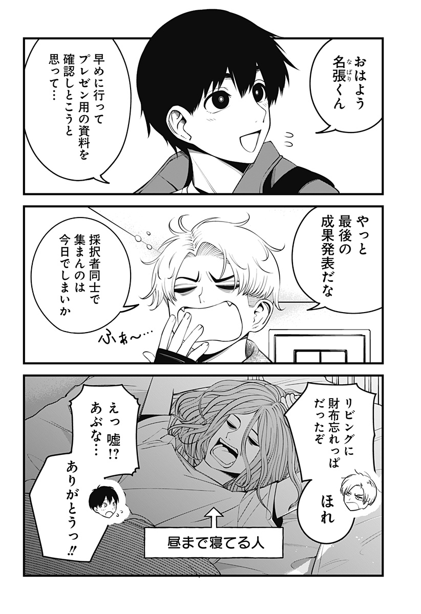 P8