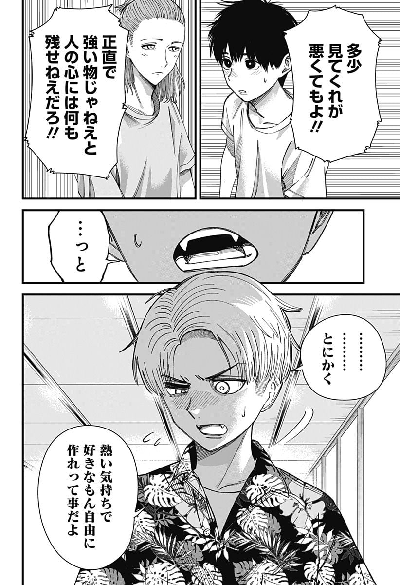 P14