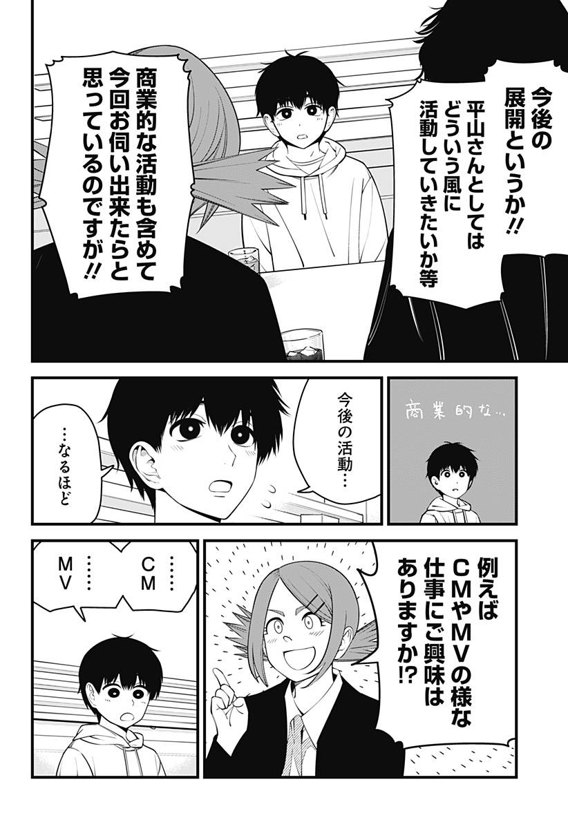 P13