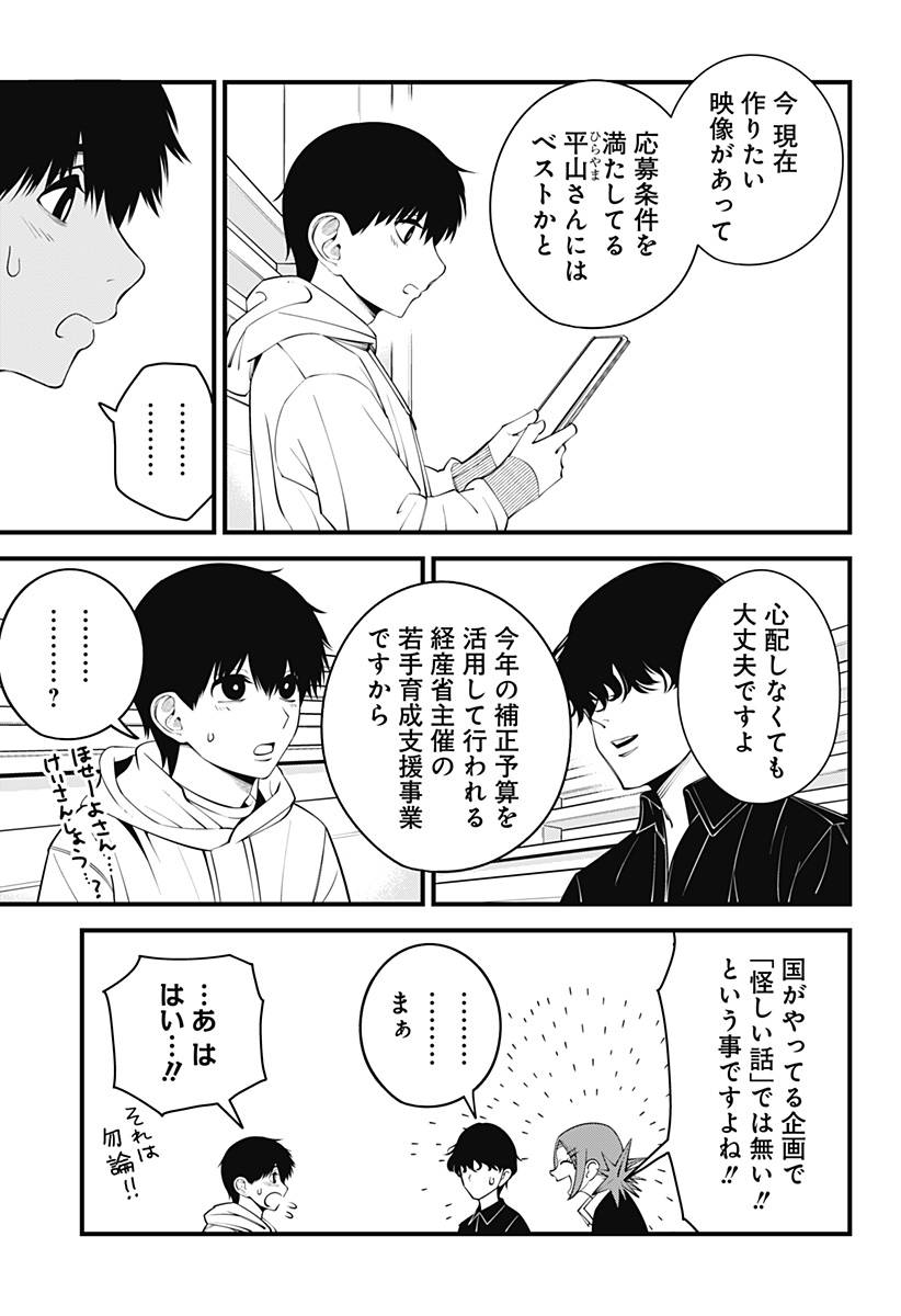 P20