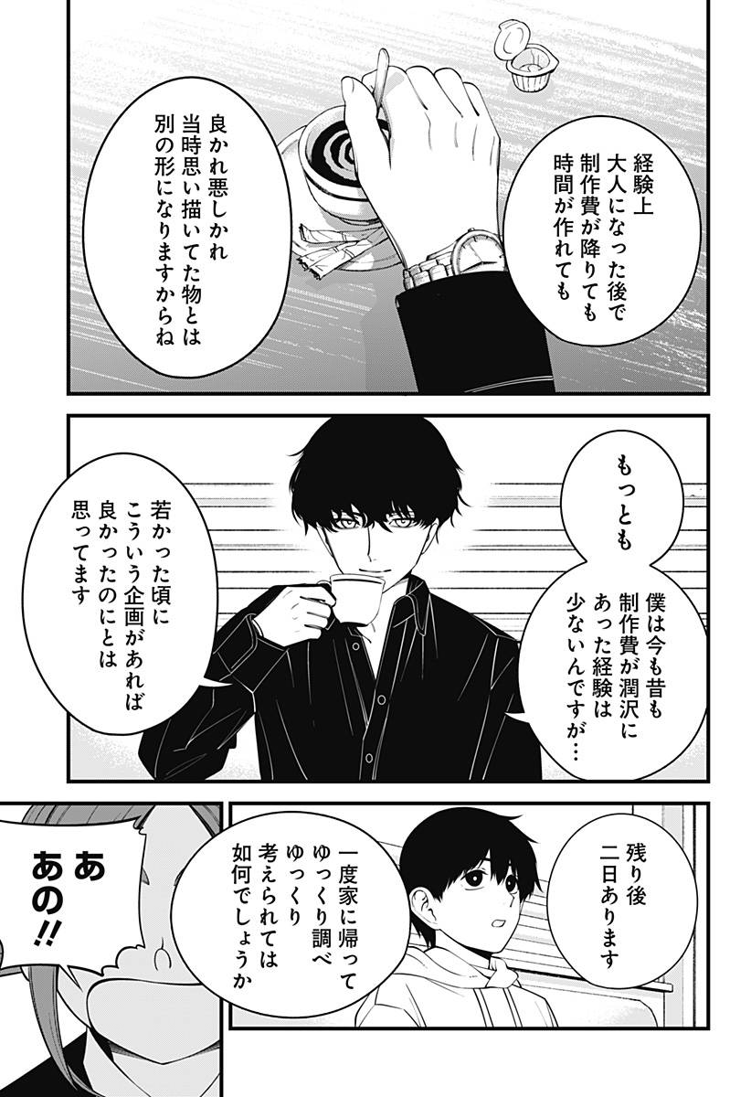 P22