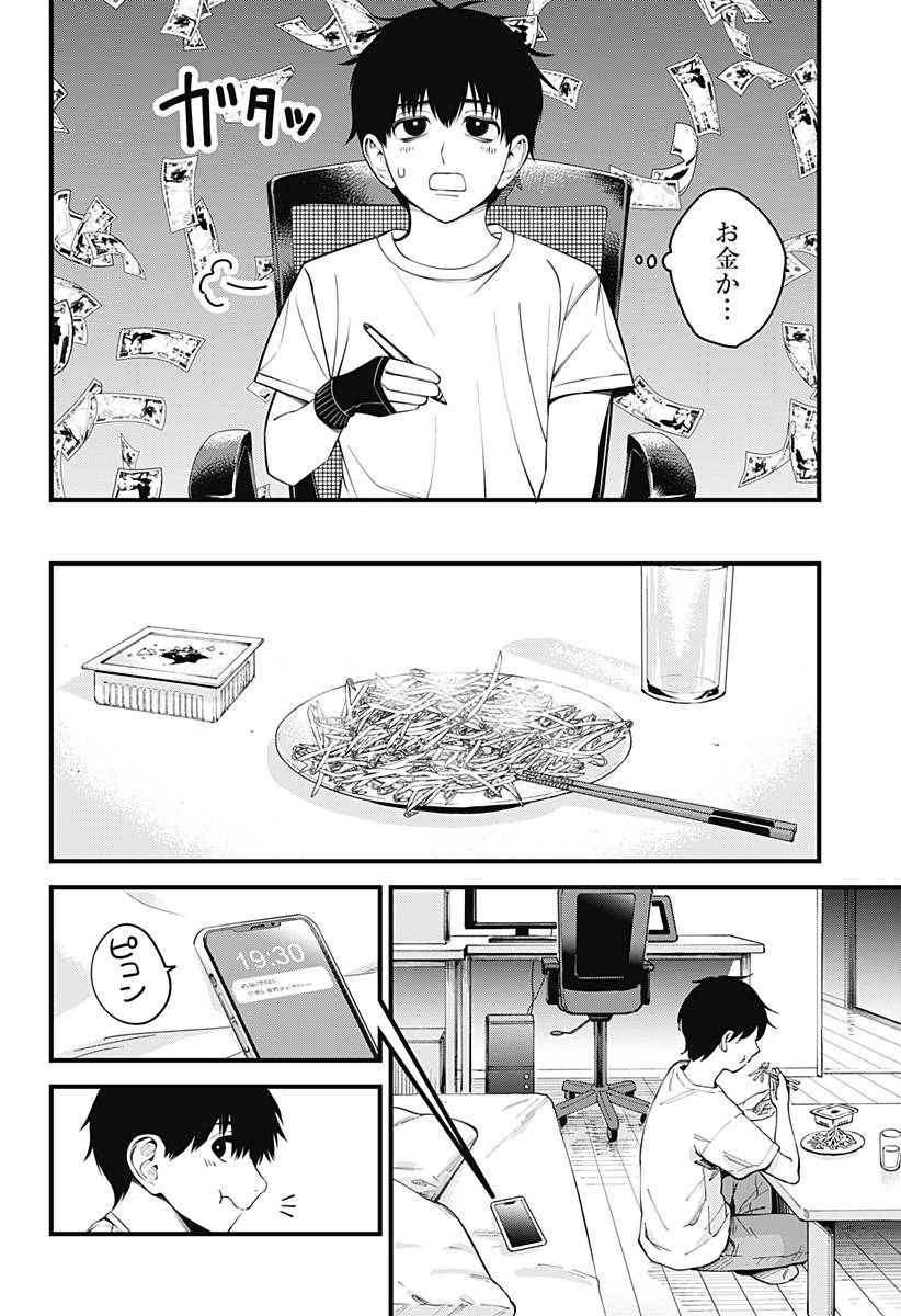 P9