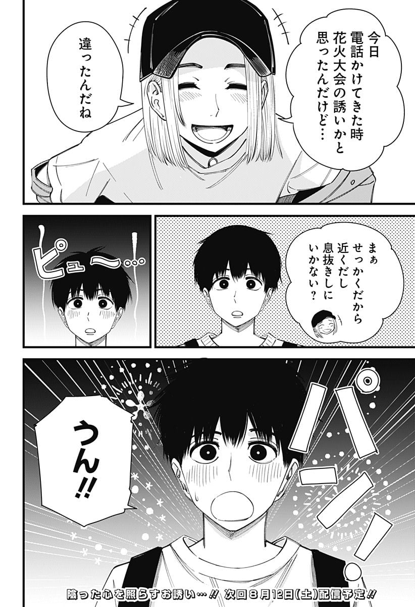 P20