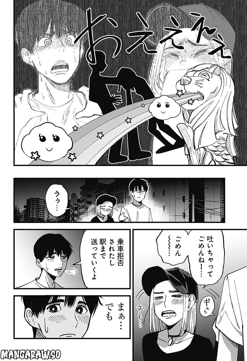 P28