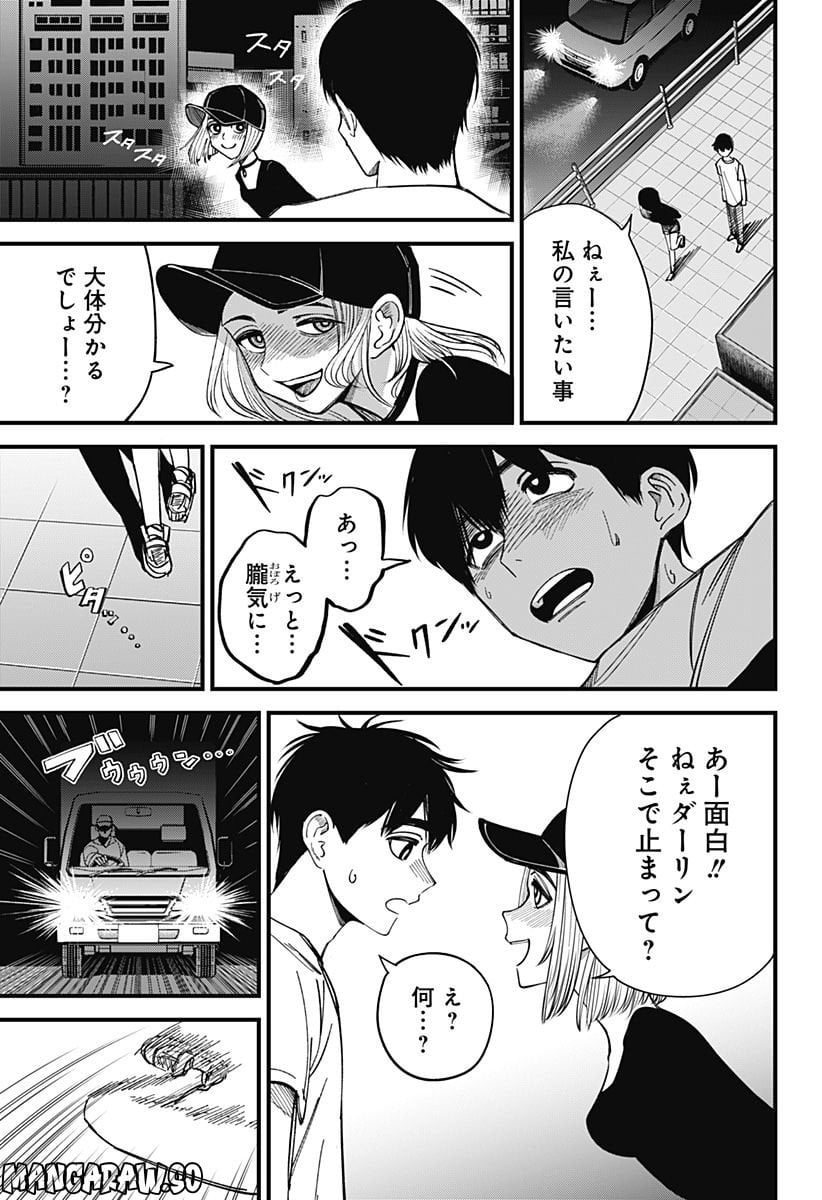 P31