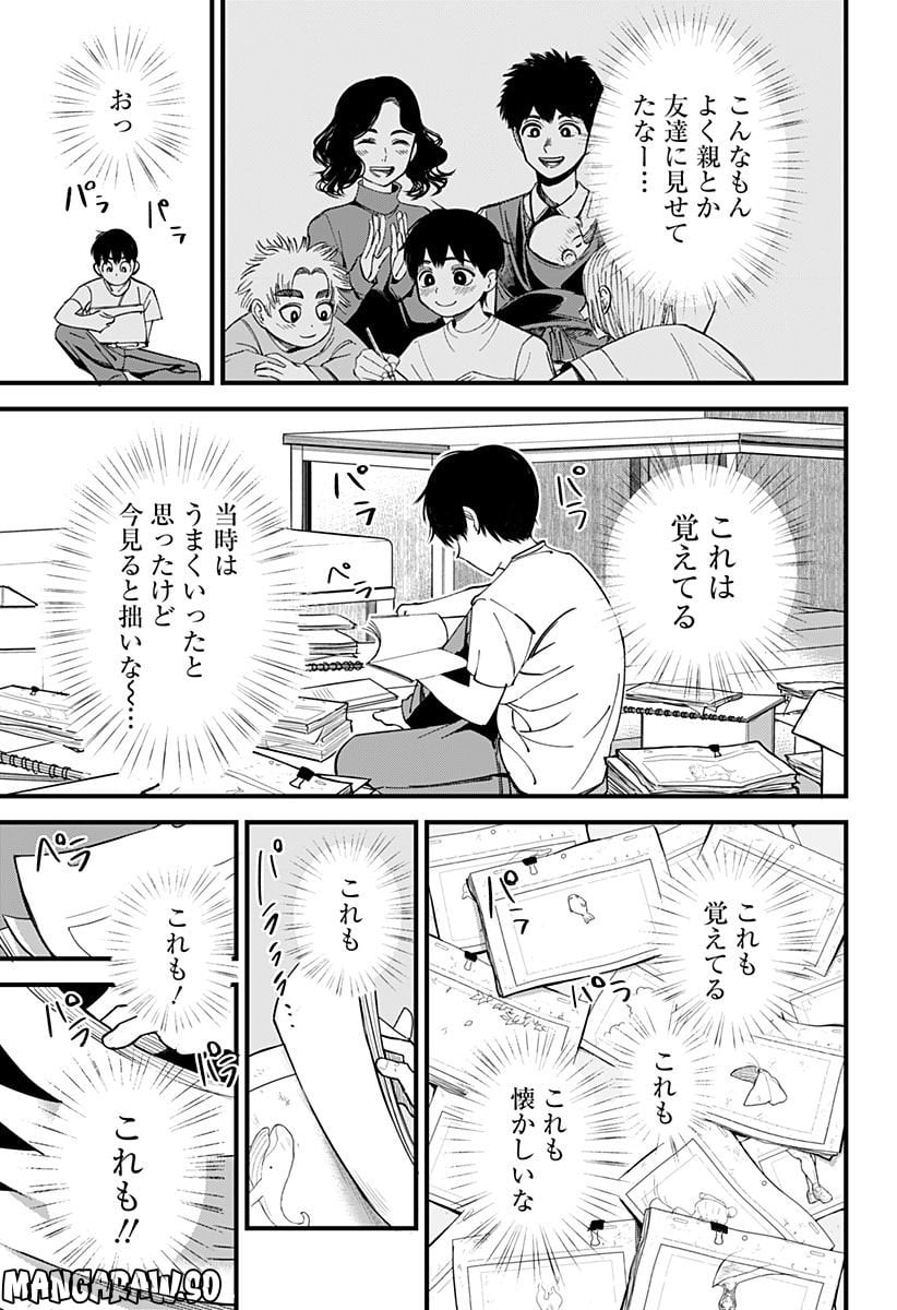 P43